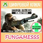 SNIPER ELITE V2 REMASTERED 🔑XBOX | PC КЛЮЧ