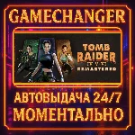 Tomb Raider IV-VI Remastered⚡️AUTO STEAM GIFT 24/7