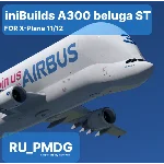 inibuilds A300 beluga ST for X-Plane 11/12