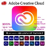 Adobe creative cloud+Firefly/Подписка на 6 месяцев
