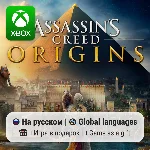 NBA 2K26 Xbox One/Series