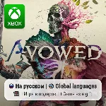 Avowed