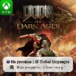 DOOM: The Dark Ages