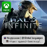 Halo Infinite