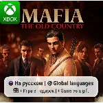 Mafia: The Old Country