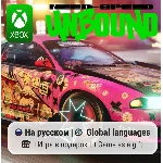 Need for Speed: Unbound