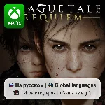 Plague Tale Requiem