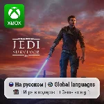 STAR WARS Jedi: Survivor