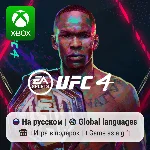 UFC 4