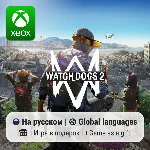Watch Dogs 2