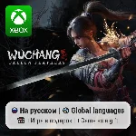 Wuchang: Fallen Feathers