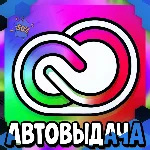 Adobe Firefly - 90 Дней [Гарантия]