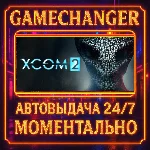 XCOM® 2⚡️AUTO STEAM GIFT 24/7