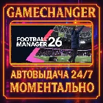 FOOTBALL MANAGER 26 + РЕДАКТОР STEAM OFFLINE 24/7
