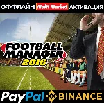 Football Manager 2016  STEAM 🅿️ 𝗣𝐀𝐘𝗣𝐀𝐋