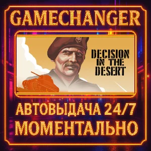 Decision in the Desert⚡️AUTO STEAM GIFT 24/7