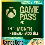 ✅GAME PASS PC 1+1 МЕСЯЦ✅ПРОДЛЕНИЕ✅XBOX🔑КЛЮЧ🔑