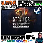 S.T.A.L.K.E.R. Call of Prypiat Enhance·Steam ВСЕ СТРАНЫ
