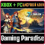 7TH DOMAIN: TREE OF CHAOS XBOX + PC (WIN) КЛЮЧ/КОД