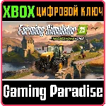 FARMING SIMULATOR 25: HIGHLANDS FISHING EDITION XBOX SE