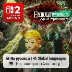 Hyrule Warriors: Age of Imprisonment | Nintendo Switch