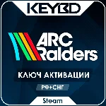 🔑ARC Raiders · Steam Ключ · РФ+СНГ