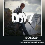 DAYZ / DELUXE / FROSTLINE STEAM КЛЮЧ РОССИЯ+СНГ