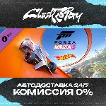 Forza Horizon 5 Hot Wheels | АВТОДОСТАВКА 24/7 | + ВЫБО
