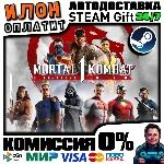 Mortal Kombat 1 Definitive · Steam РОССИЯ и ВСЕ СТРАНЫ