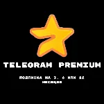 Telegram Premium — подписка на 3, 6 или 12 месяцев