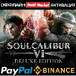SOULCALIBUR VI Deluxe Edition STEAM 🅿️ 𝗣𝐀𝐘𝗣𝐀𝐋
