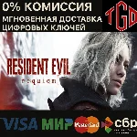 Resident Evil Requiem Xbox Series X|S Ключ