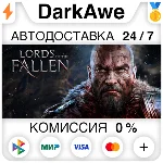 Lords Of The Fallen™ 2014 STEAM•RU ⚡️АВТОДОСТАВКА 💳0%