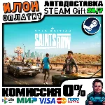 Saints Row Gold Edition · Steam ВСЕ СТРАНЫ