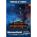 Total War: WARHAMMER III STEAM RU СНГ КЛЮЧ🔑 Комиссия 0