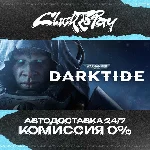 Warhammer 40000 Darktide | АВТОДОСТАВКА 24/7 | + ВЫБОР
