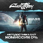 Mass Effect Andromeda Deluxe Edition | АВТОДОСТАВКА 24/