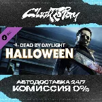 Dead by Daylight - The Halloween Chapter | АВТОДОСТАВКА