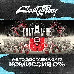 Cult of the Lamb | АВТОДОСТАВКА 24/7 | + ВЫБОР
