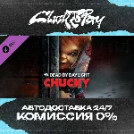 Dead by Daylight - Chucky Chapter | АВТОДОСТАВКА 24/7 |