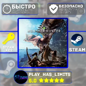🔑Monster Hunter: World КЛЮЧ STEAM Global + РФ