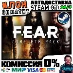 FEAR Complete Pack · Steam РОССИЯ и ВСЕ СТРАНЫ