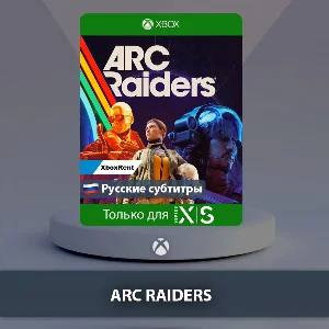☀️ ARC Raiders 🎮 Series X|S