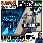 XCOM:Enemy Unknown+The Bureau · Steam РОССИЯ ВСЕ СТРАНЫ
