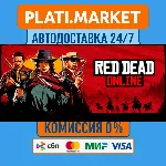 Red Dead Online⟡STEAM GIFT ВСЕ РЕГИОНЫ АВТО 0%