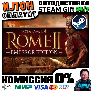 Total War: ROME II - Emperor· Steam РОССИЯ и ВСЕ СТРАНЫ