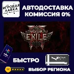 Path of Exile 2 Lord of Ogham | Steam Gift | Auto