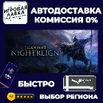 ELDEN RING NIGHTREIGN | Steam Gift | Auto