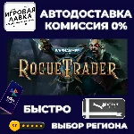 Warhammer 40,000: Rogue Trader | Steam Gift | Auto