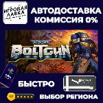 Warhammer 40,000: Boltgun | Steam Gift | Auto